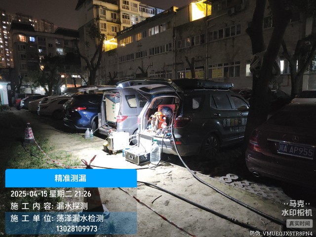 南岗区消防水管漏水检测维修公司电话